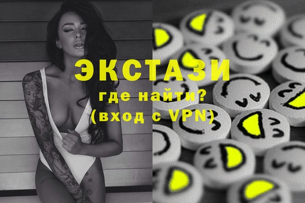 ECSTASY Аркадак